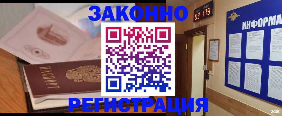 временная регистрация госуслуги в Нижнем Тагиле