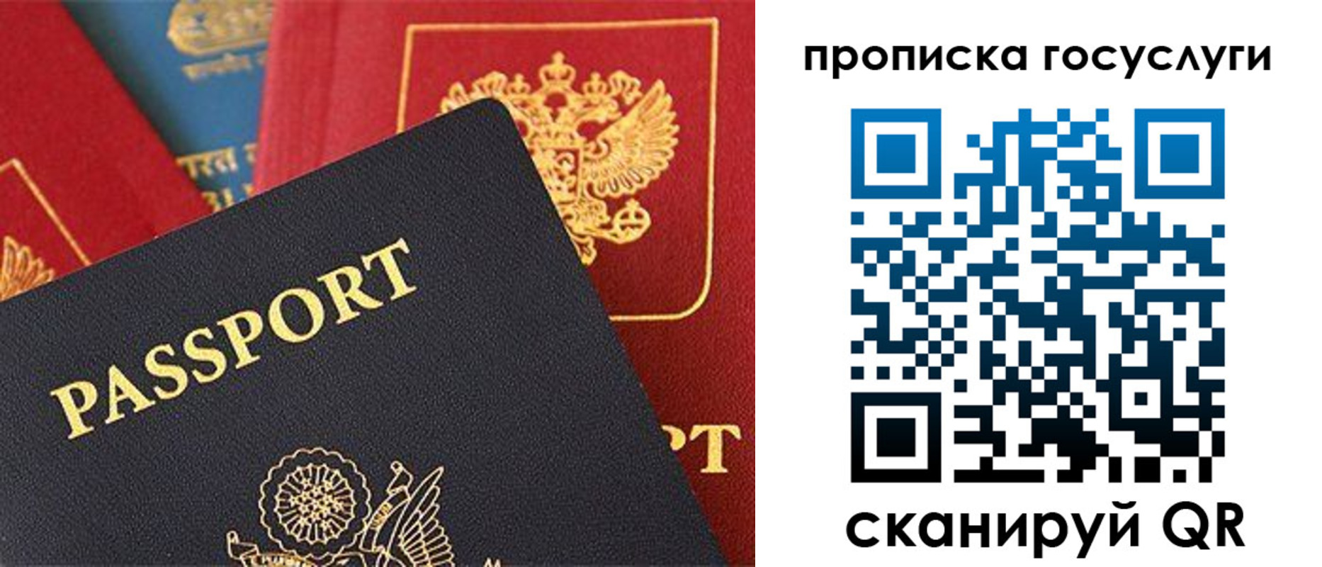 где прописаться в Нижнем Тагиле