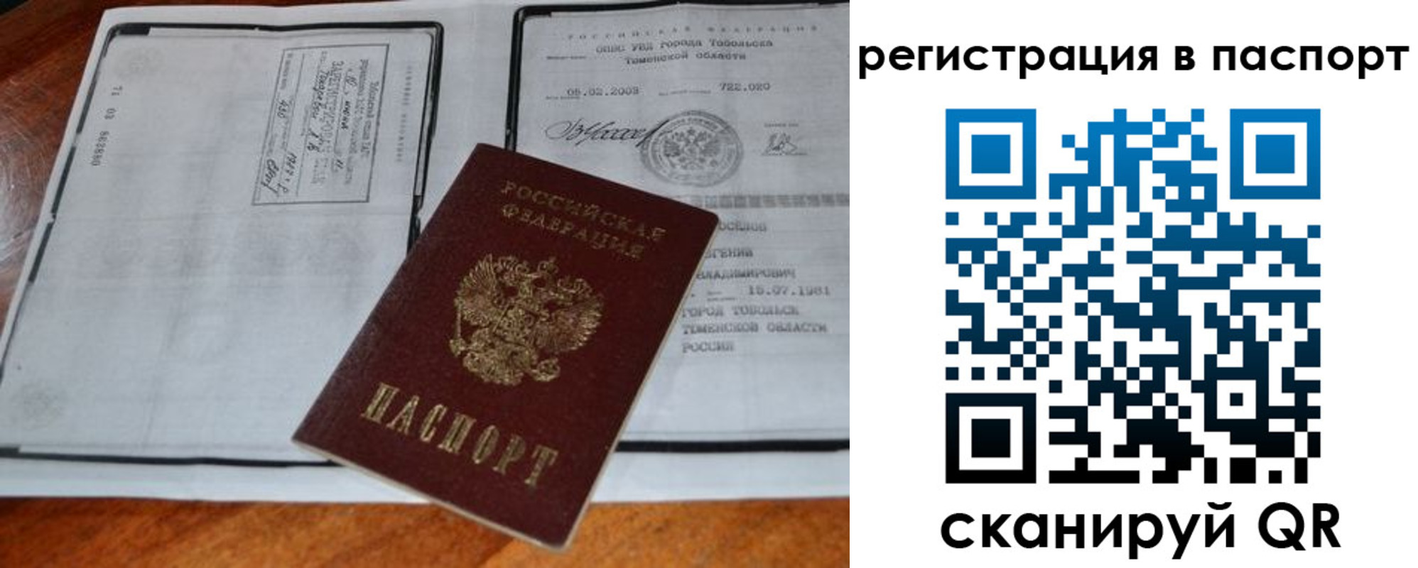 регистрация для дет. сада в Нижнем Тагиле