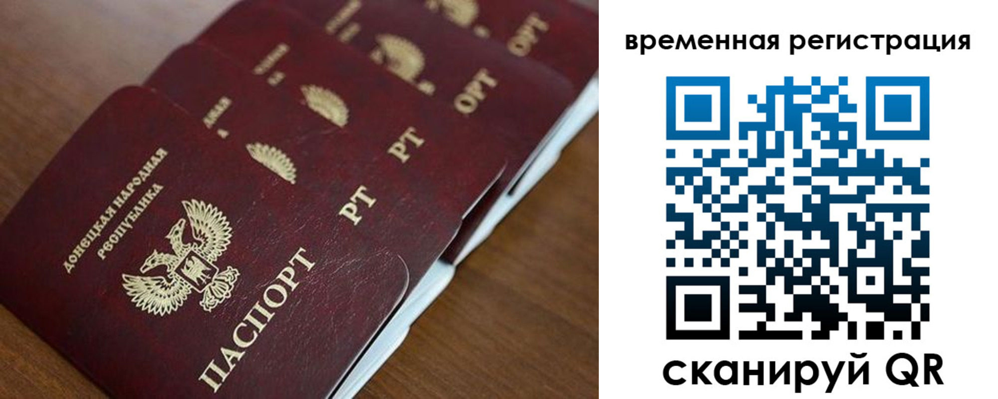 временная регистрация в Нижнем Тагиле