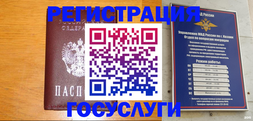 прописка ребенка в Нижнем Тагиле