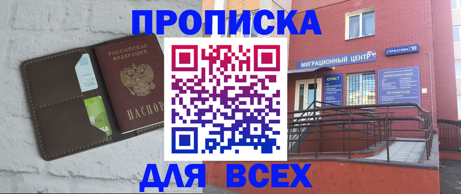 регистрация для школы в Нижнем Тагиле