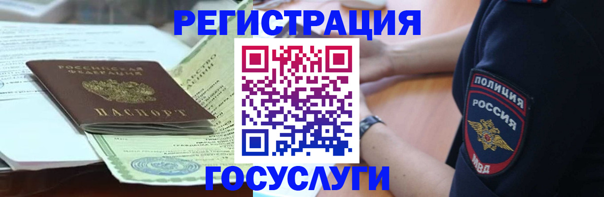 купить прописку в Нижнем Тагиле