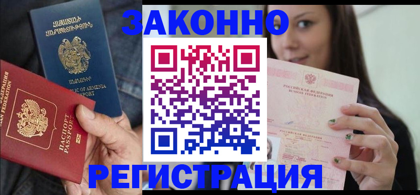 временная регистрация собственник в Нижнем Тагиле