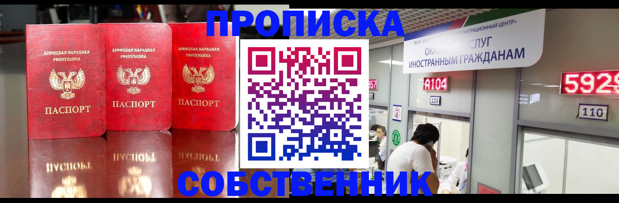 временная регистрация адрес в Нижнем Тагиле