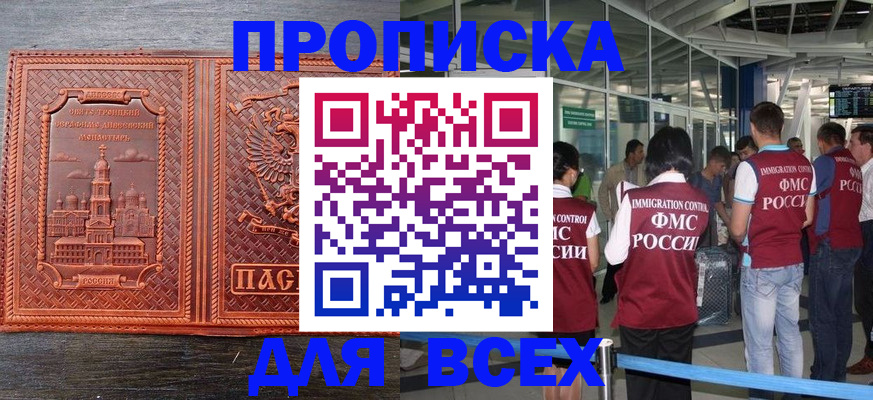 временная регистрация надежно в Нижнем Тагиле