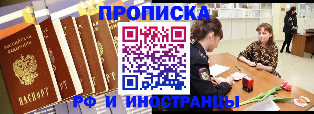 где прописаться в Нижнем Тагиле