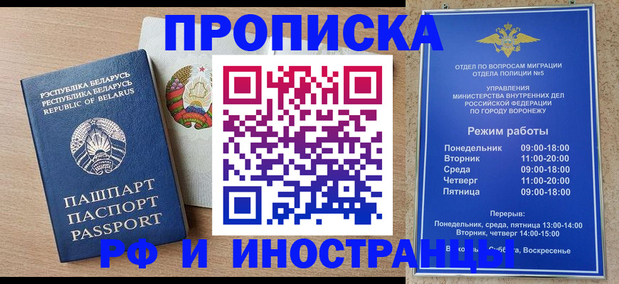 пропишу в квартире в Нижнем Тагиле